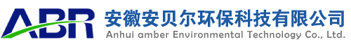 安徽安貝爾環?？萍加邢薰?></a></div>

    <div   id=